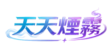 MISTX TE6500|輕巧便攜,多種風味