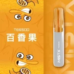 一次性電子煙 MISTX TE 鴨嘴獸｜6500 口｜550mAh可充電｜口味-百香果