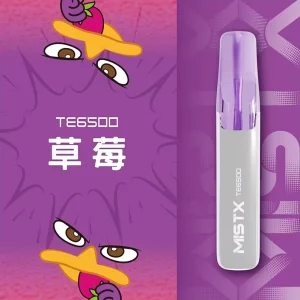 一次性電子煙 MISTX TE 鴨嘴獸｜6500 口｜550mAh可充電｜口味-草莓