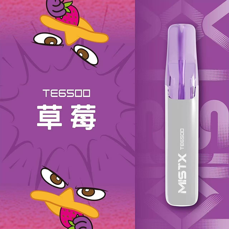 一次性電子煙 MISTX TE 鴨嘴獸｜6500 口｜550mAh可充電｜口味-草莓