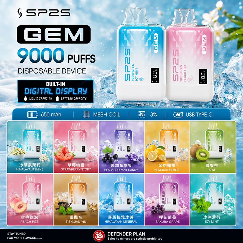 SP2S GEM 9000口｜3%濃度｜10款口味